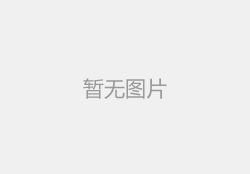 淺談干粉攪拌機的內(nèi)部構(gòu)件介紹